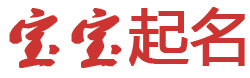 平湖市新闻网起名网